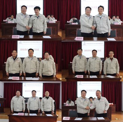 簽訂黨風(fēng)廉政建設(shè)責(zé)任書(shū).jpg
