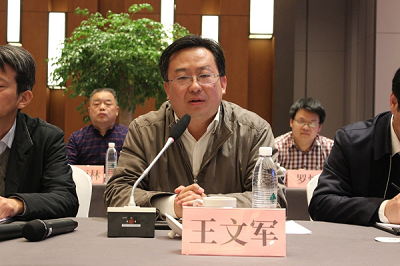 王文軍講話(huà)1-1.png