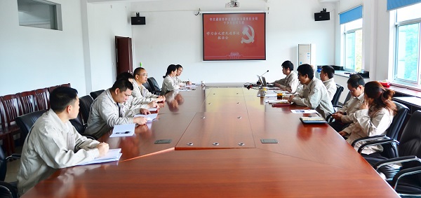 會議現(xiàn)場.jpg