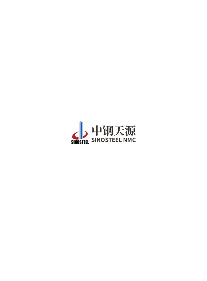 中鋼天源：2023年度環(huán)境、社會(huì)與公司治理（ESG）報(bào)告(1)_48.jpg