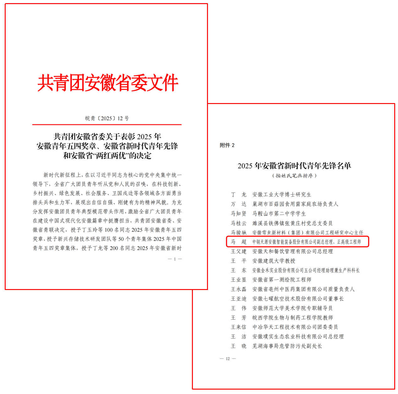圖1_副本.jpg